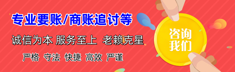莲湖催收公司
